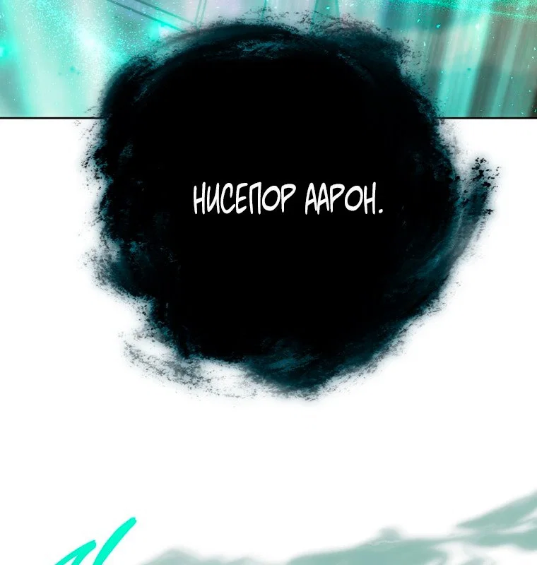 Read Я стала женой главного героя Manga Online
