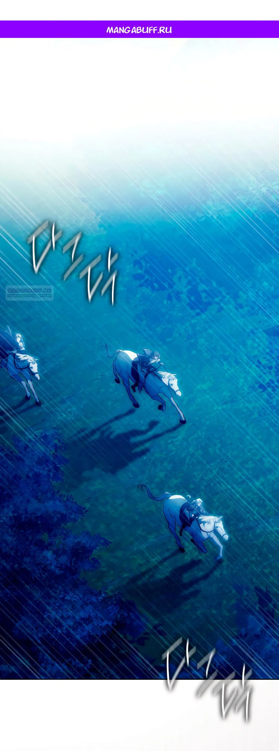 Read Я стала женой главного героя Manga Online