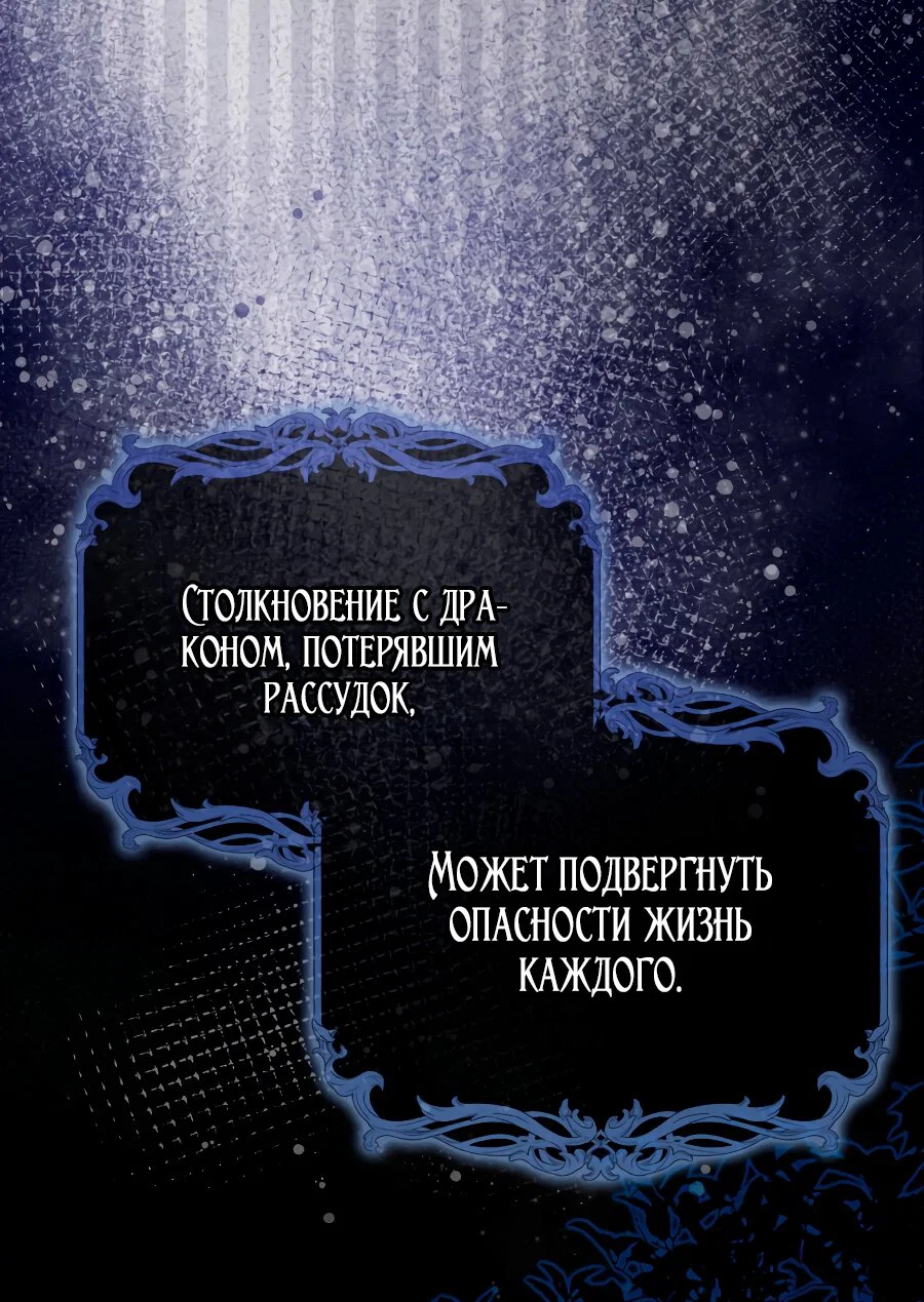 Read Я стала женой главного героя Manga Online