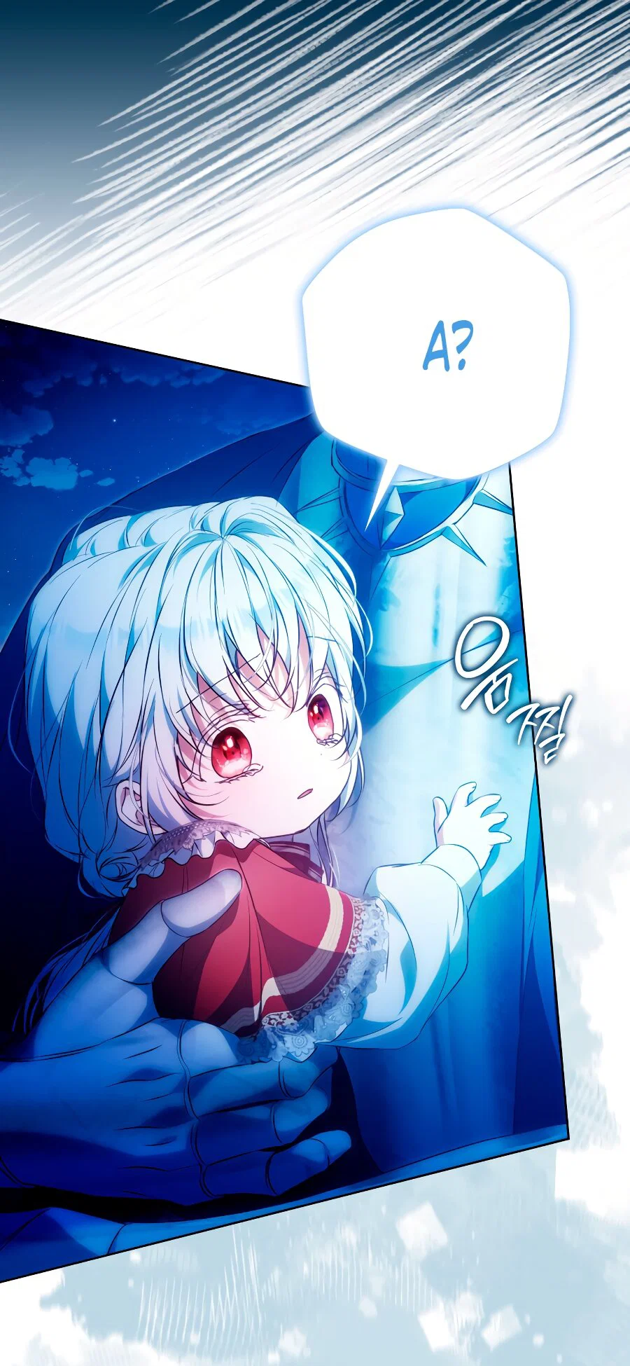 Read Я стала женой главного героя Manga Online