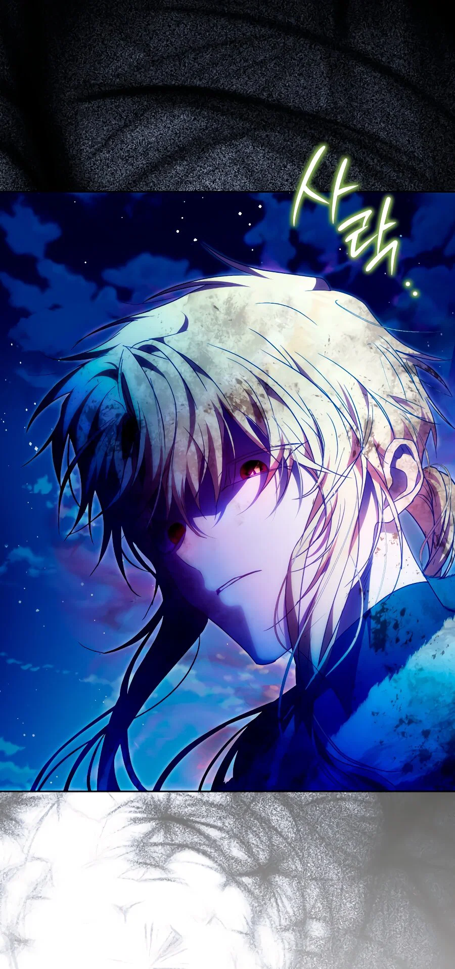 Read Я стала женой главного героя Manga Online