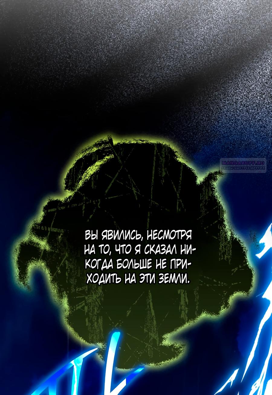 Read Я стала женой главного героя Manga Online