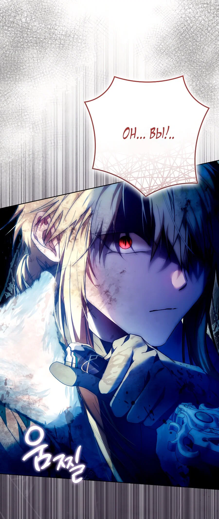 Read Я стала женой главного героя Manga Online