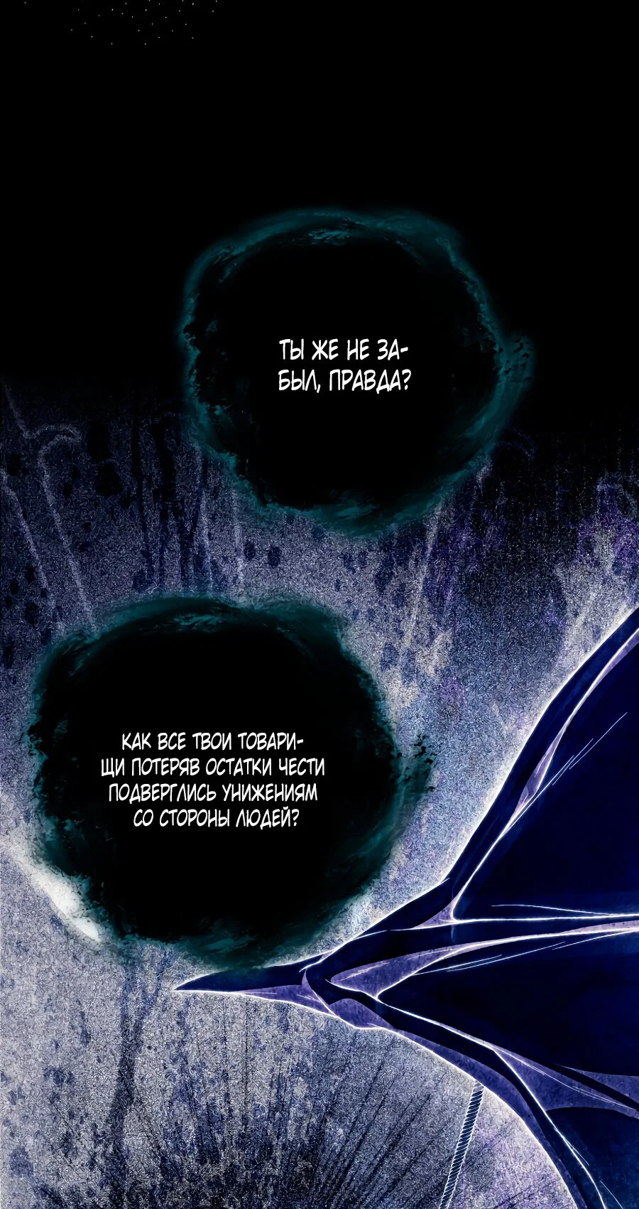 Read Я стала женой главного героя Manga Online