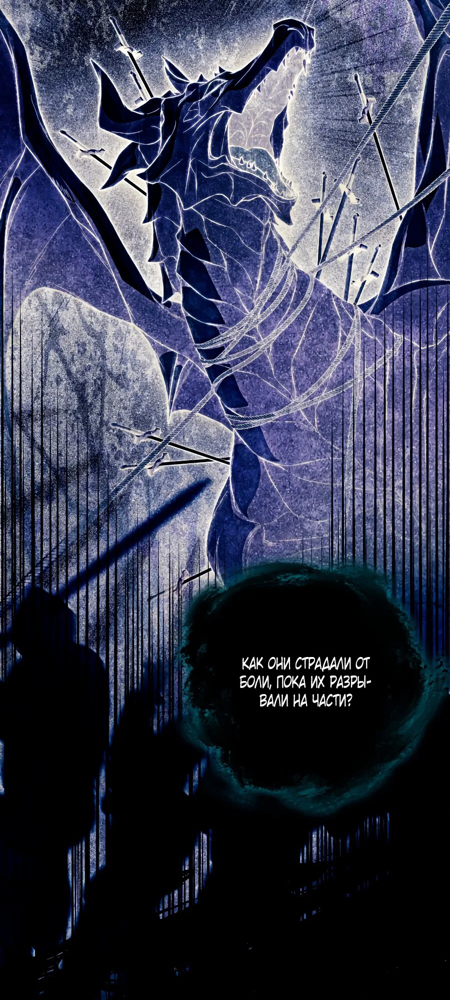 Read Я стала женой главного героя Manga Online