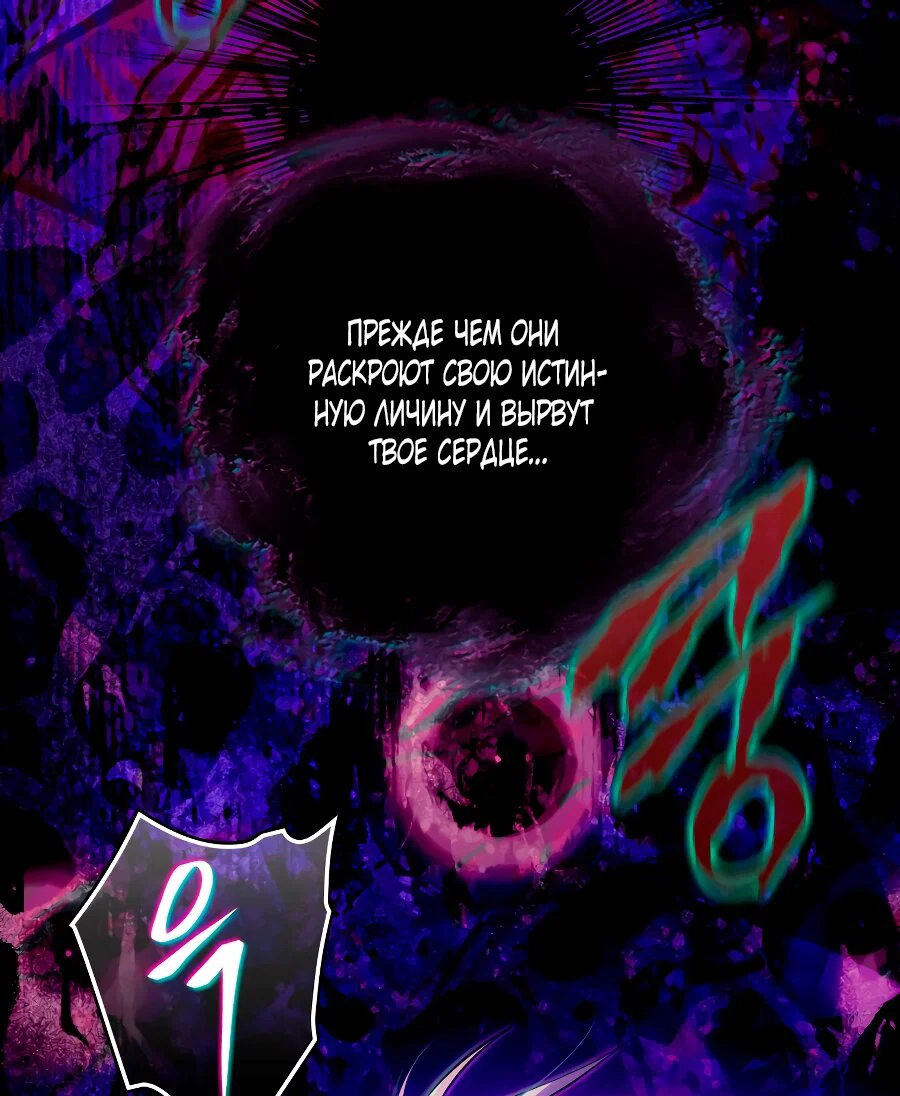 Read Я стала женой главного героя Manga Online