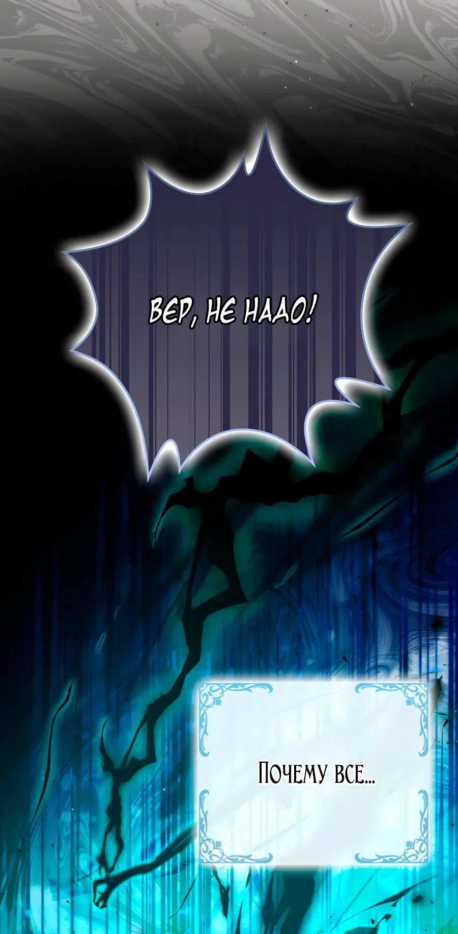 Read Я стала женой главного героя Manga Online