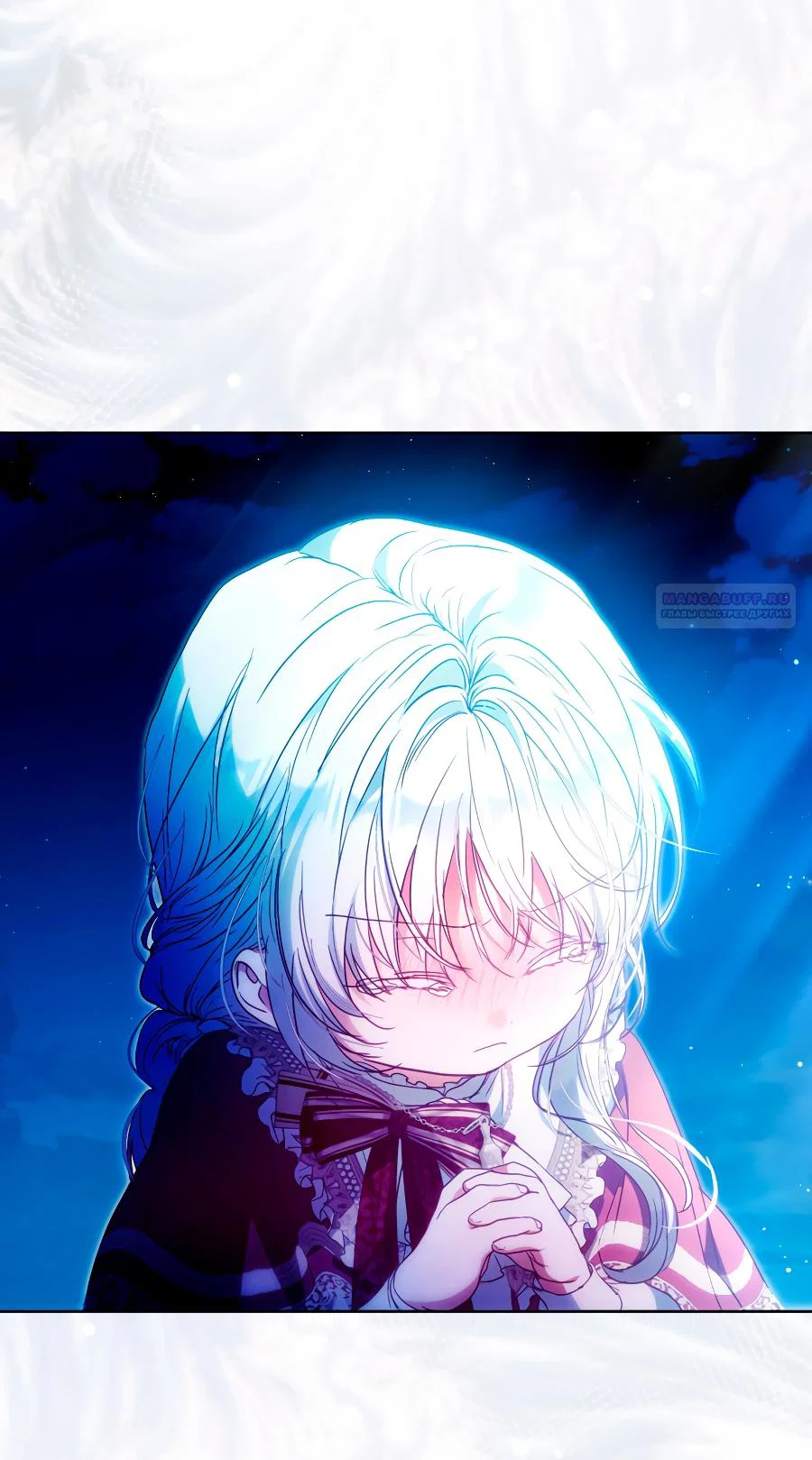 Read Я стала женой главного героя Manga Online
