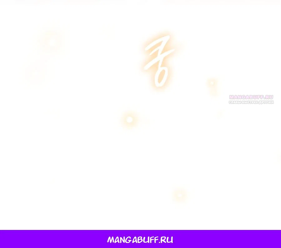 Read Я стала женой главного героя Manga Online