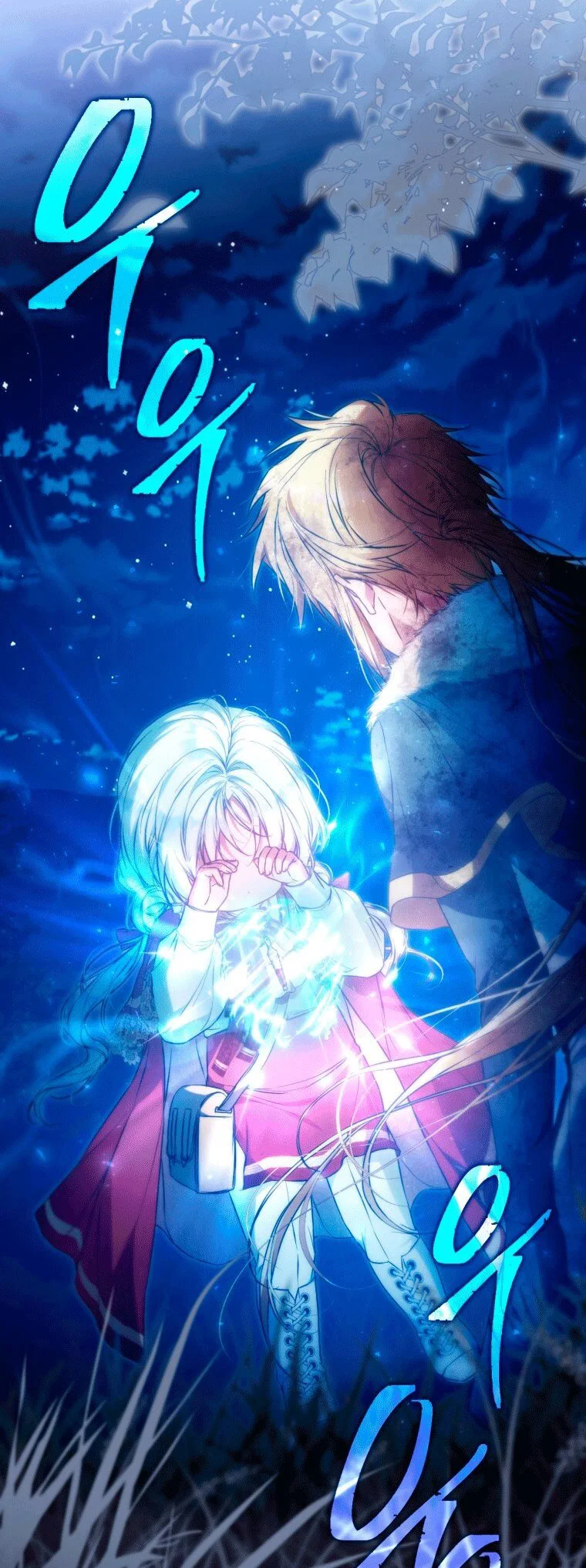 Read Я стала женой главного героя Manga Online