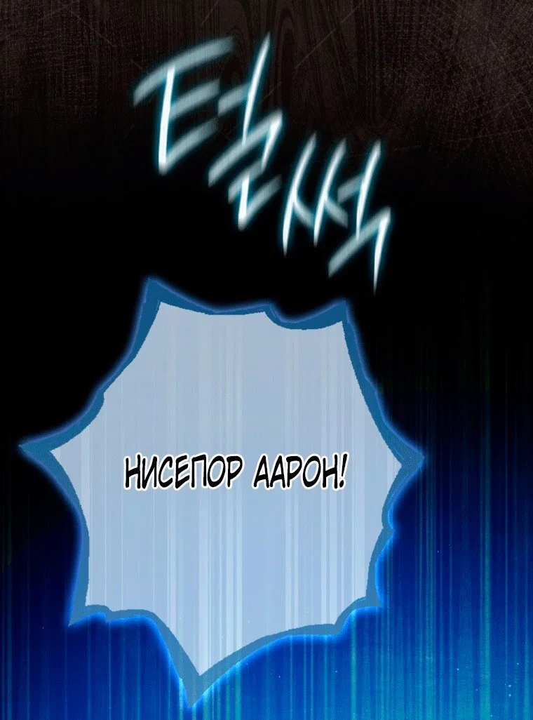 Read Я стала женой главного героя Manga Online