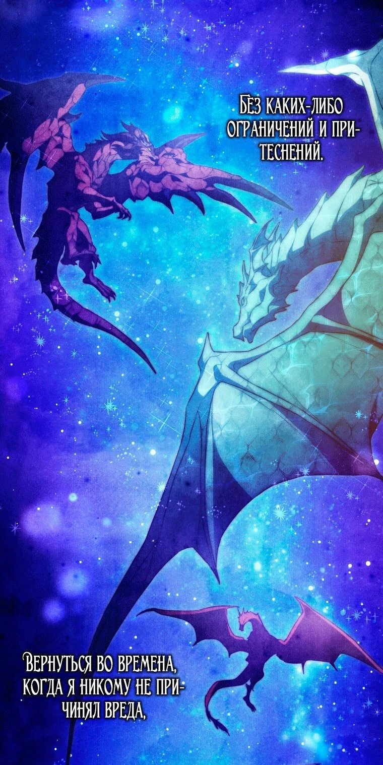 Read Я стала женой главного героя Manga Online