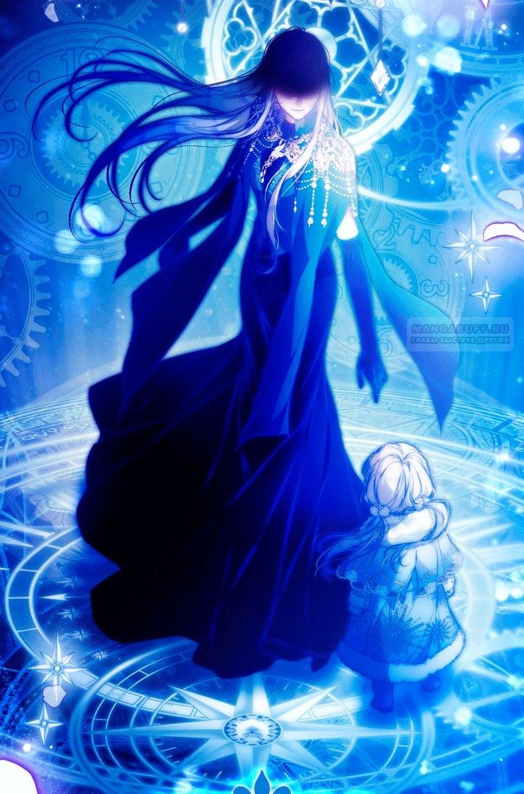 Read Я стала женой главного героя Manga Online