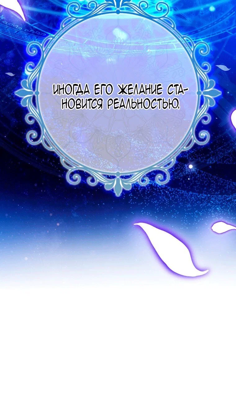 Read Я стала женой главного героя Manga Online