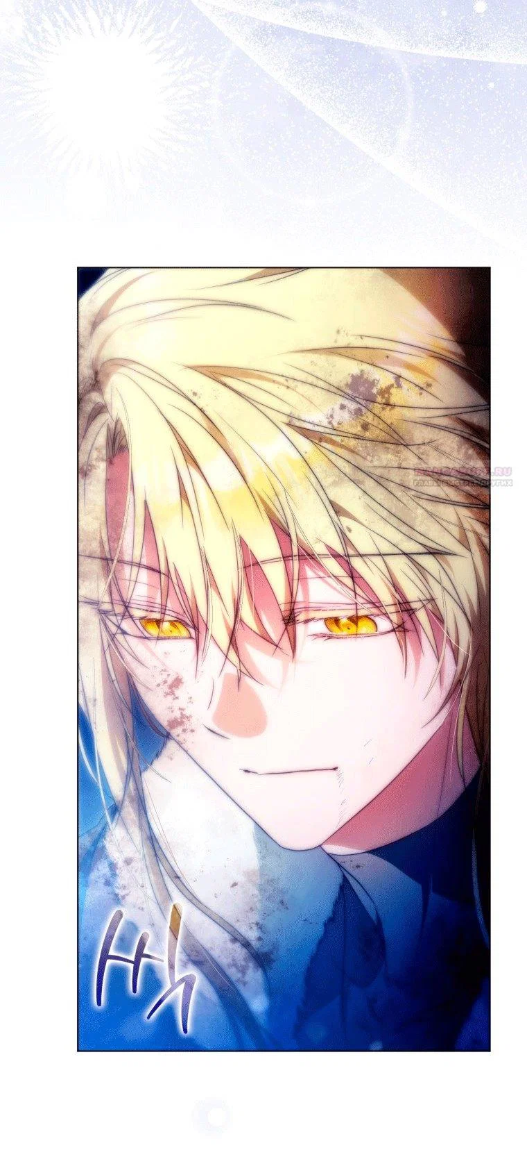 Read Я стала женой главного героя Manga Online