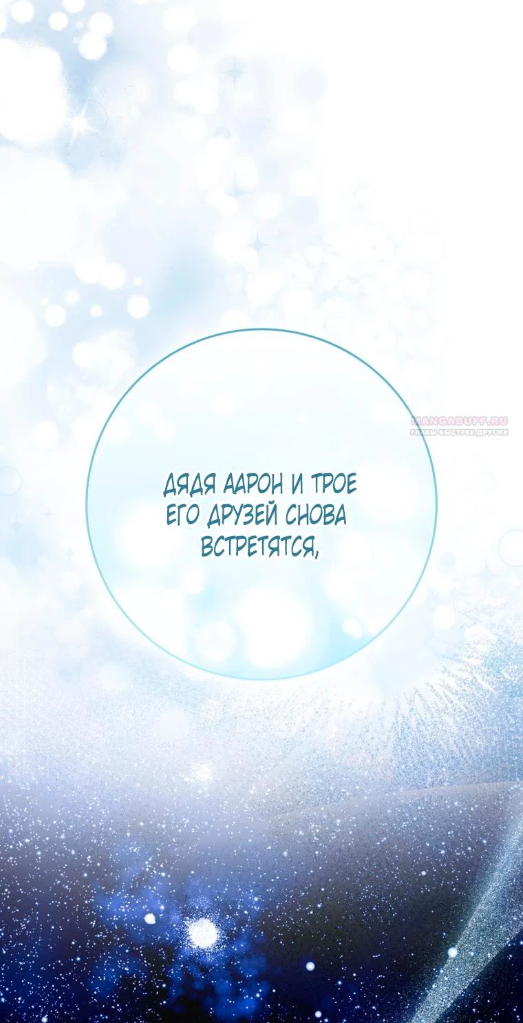 Read Я стала женой главного героя Manga Online