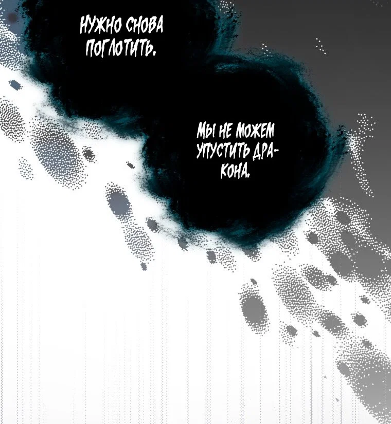 Read Я стала женой главного героя Manga Online