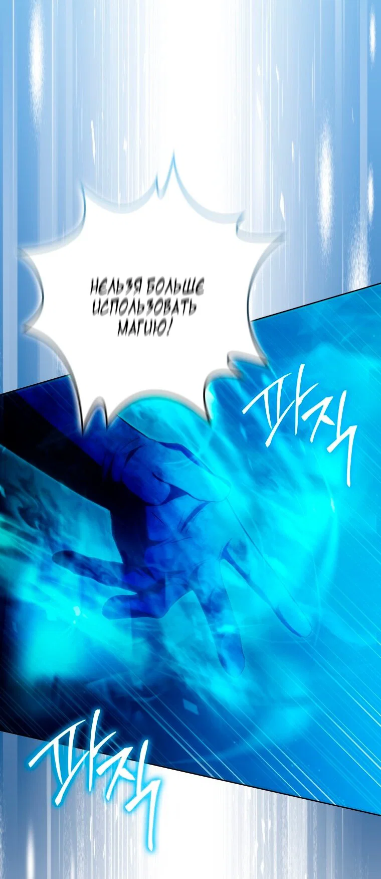Read Я стала женой главного героя Manga Online