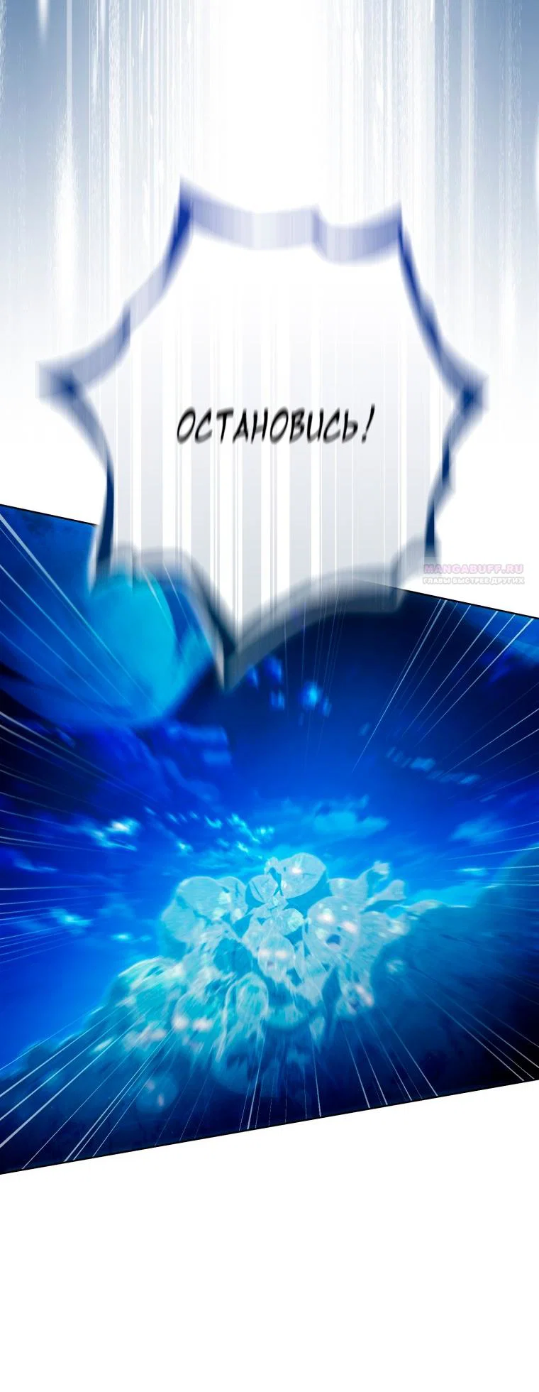 Read Я стала женой главного героя Manga Online