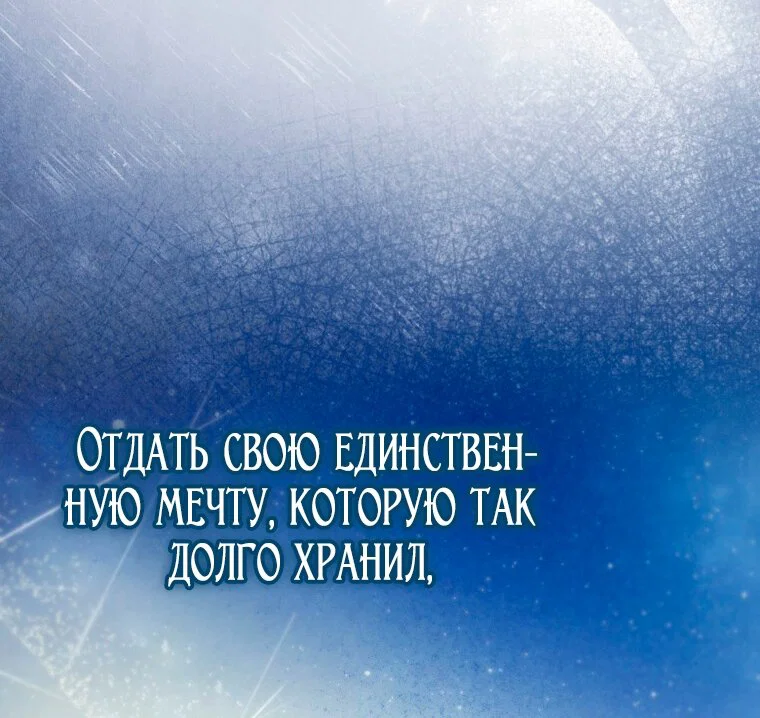 Read Я стала женой главного героя Manga Online