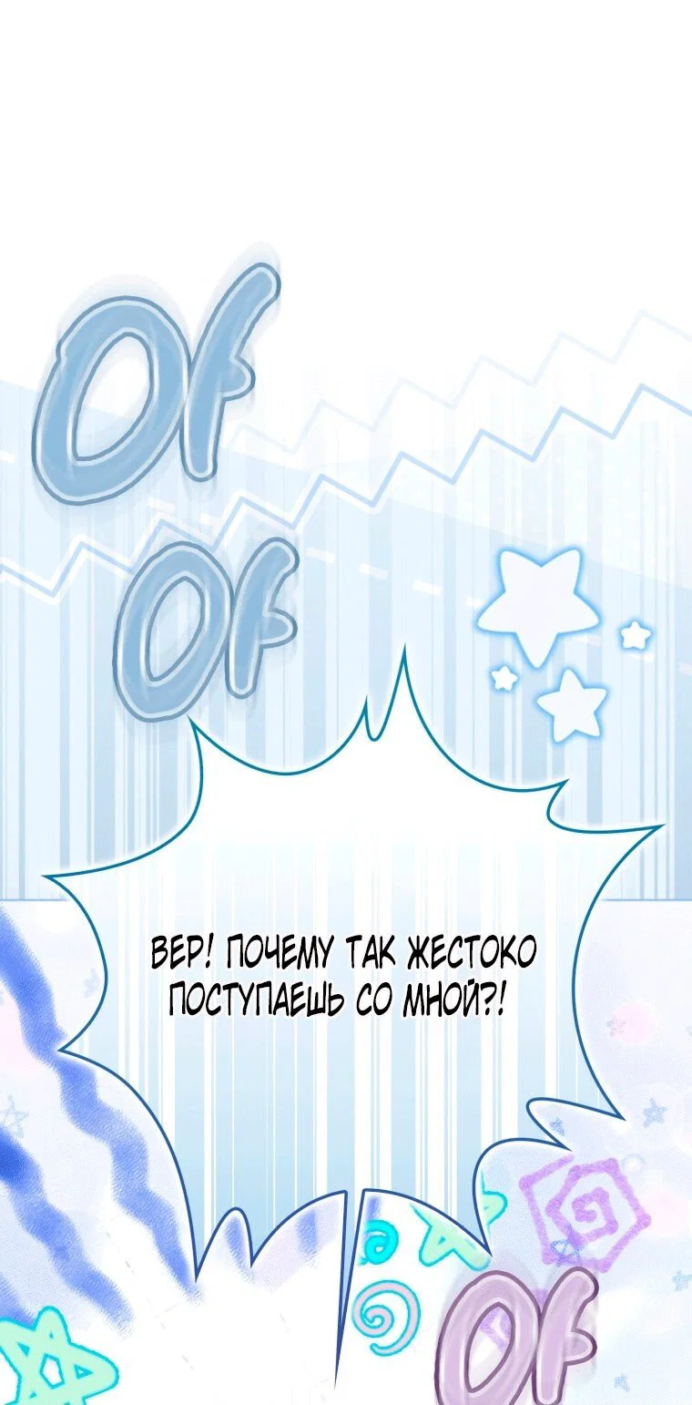Read Я стала женой главного героя Manga Online