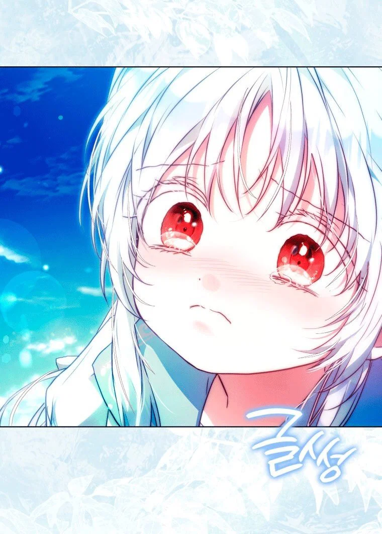 Read Я стала женой главного героя Manga Online