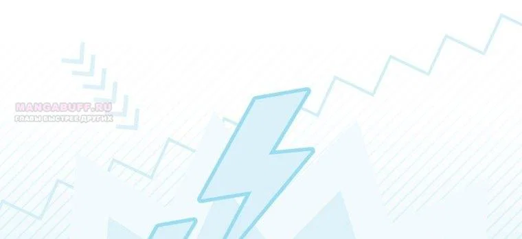 Read Я стала женой главного героя Manga Online