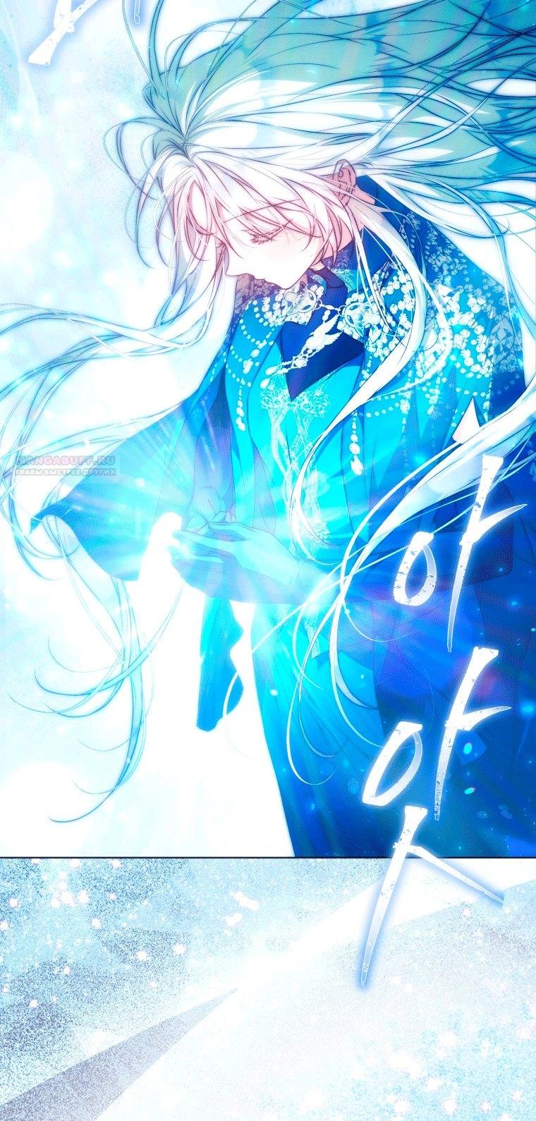 Read Я стала женой главного героя Manga Online