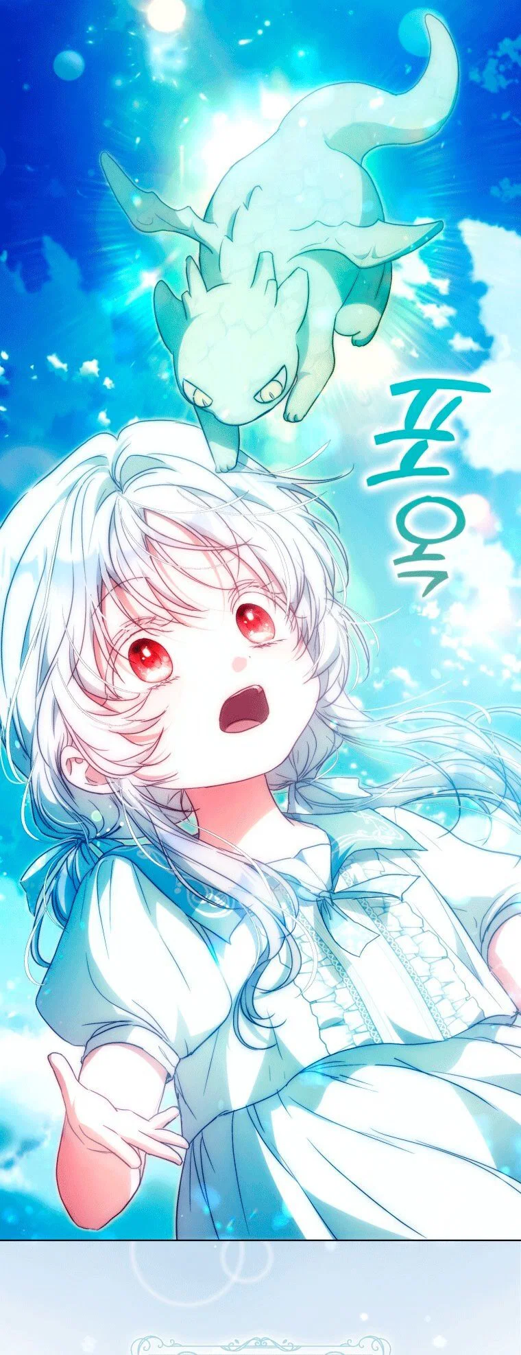 Read Я стала женой главного героя Manga Online