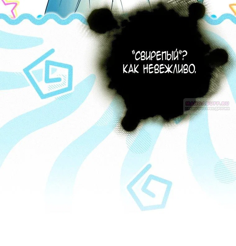 Read Я стала женой главного героя Manga Online