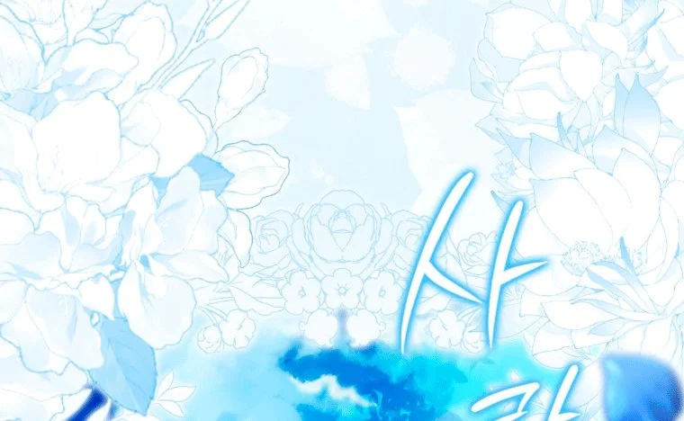 Read Я стала женой главного героя Manga Online
