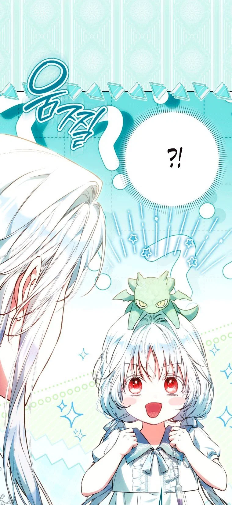 Read Я стала женой главного героя Manga Online