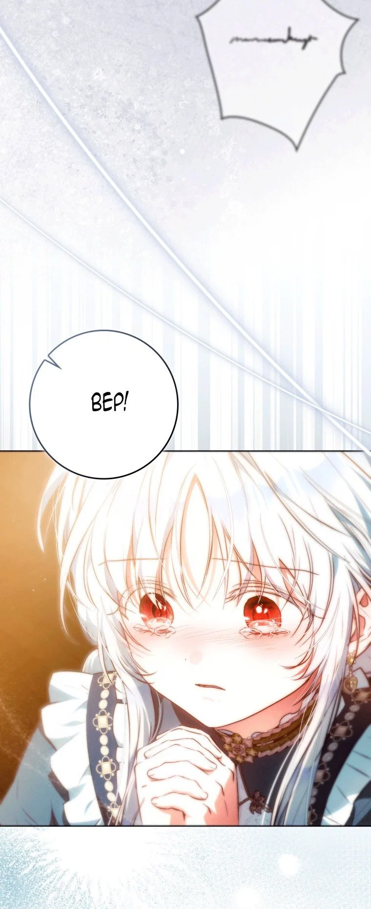 Read Я стала женой главного героя Manga Online