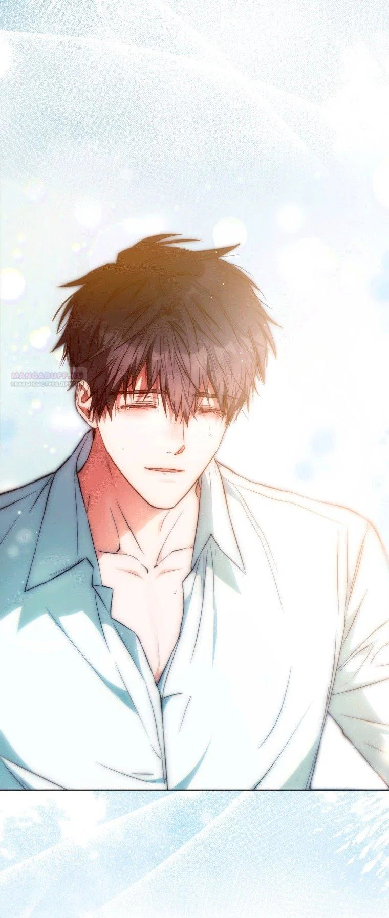 Read Я стала женой главного героя Manga Online