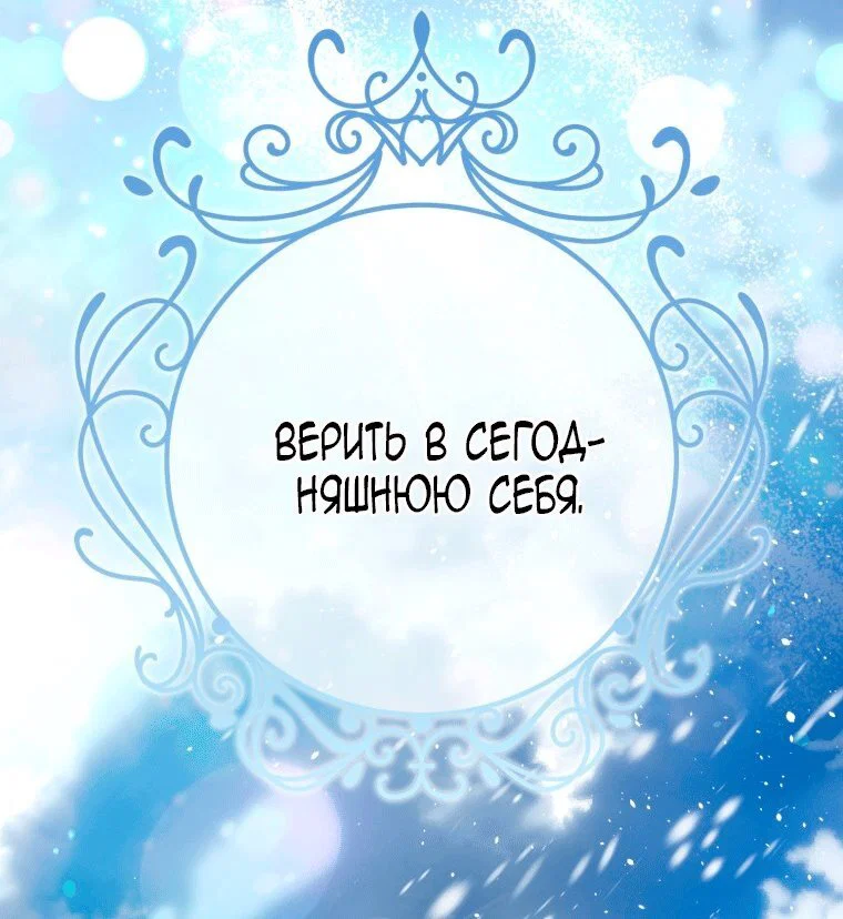 Read Я стала женой главного героя Manga Online