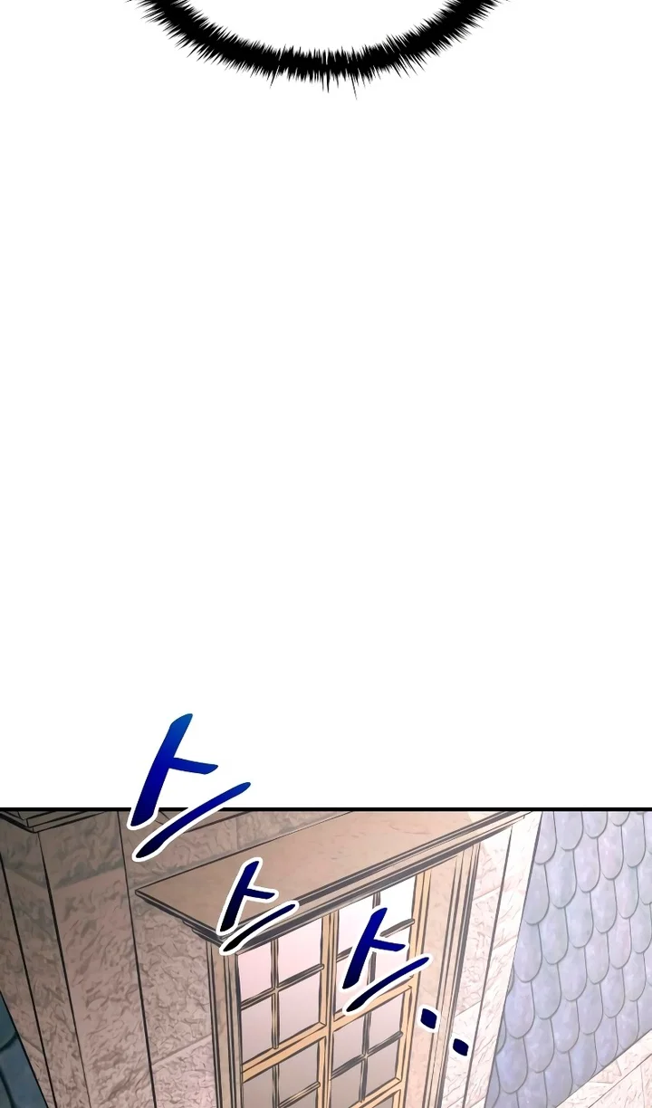 Read Я тиран в оборонительной игре Manga Online
