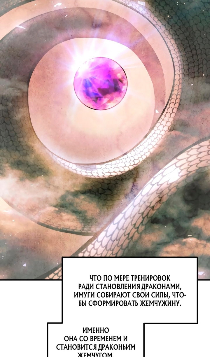 Read Я тиран в оборонительной игре Manga Online