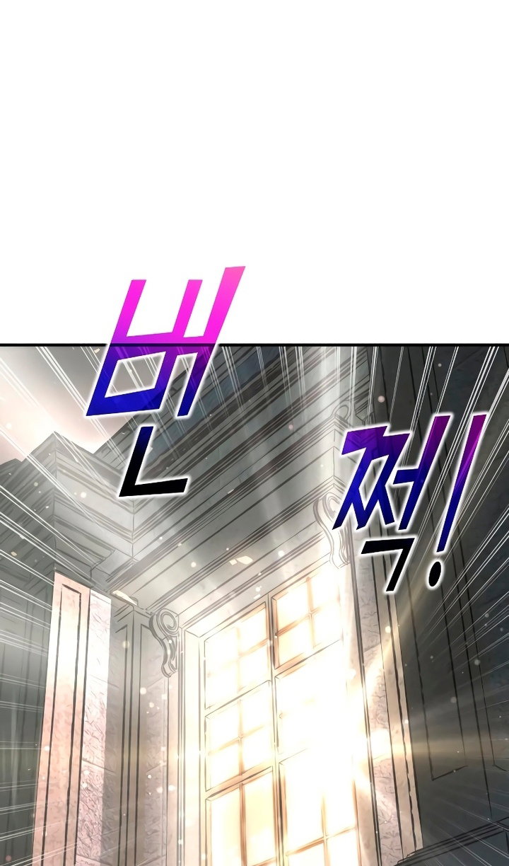 Read Я тиран в оборонительной игре Manga Online