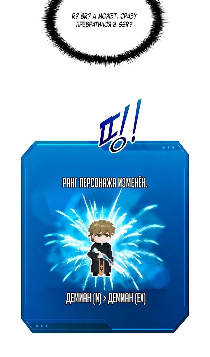 Read Я тиран в оборонительной игре Manga Online