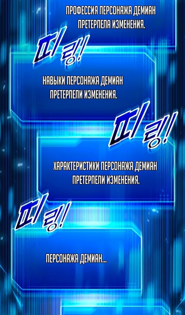 Read Я тиран в оборонительной игре Manga Online