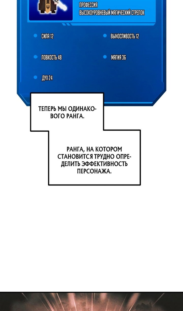 Read Я тиран в оборонительной игре Manga Online