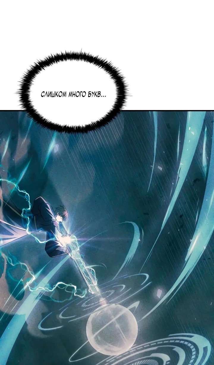 Read Я тиран в оборонительной игре Manga Online