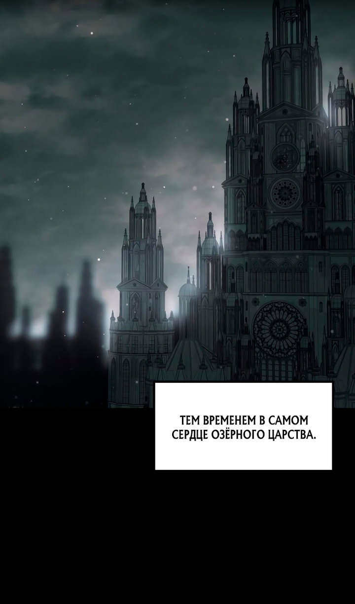 Read Я тиран в оборонительной игре Manga Online