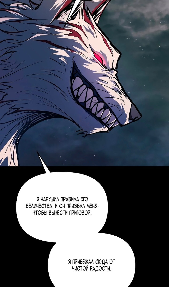 Read Я тиран в оборонительной игре Manga Online
