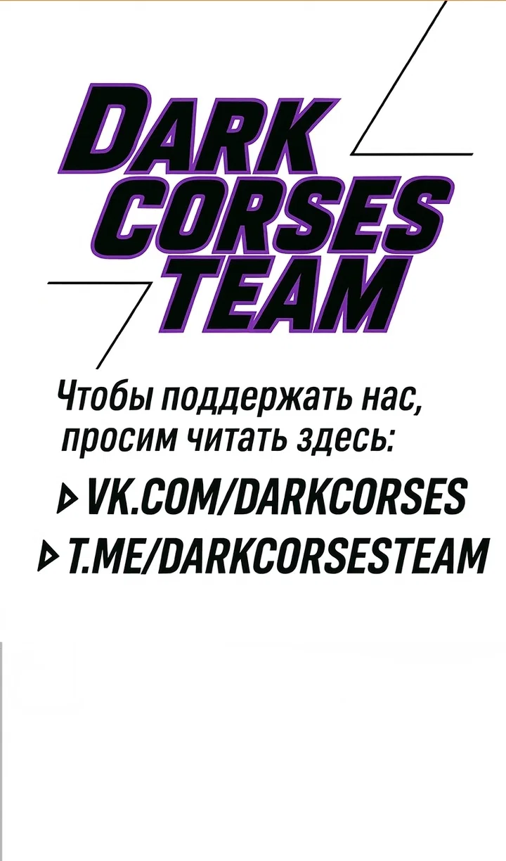 Read Я тиран в оборонительной игре Manga Online