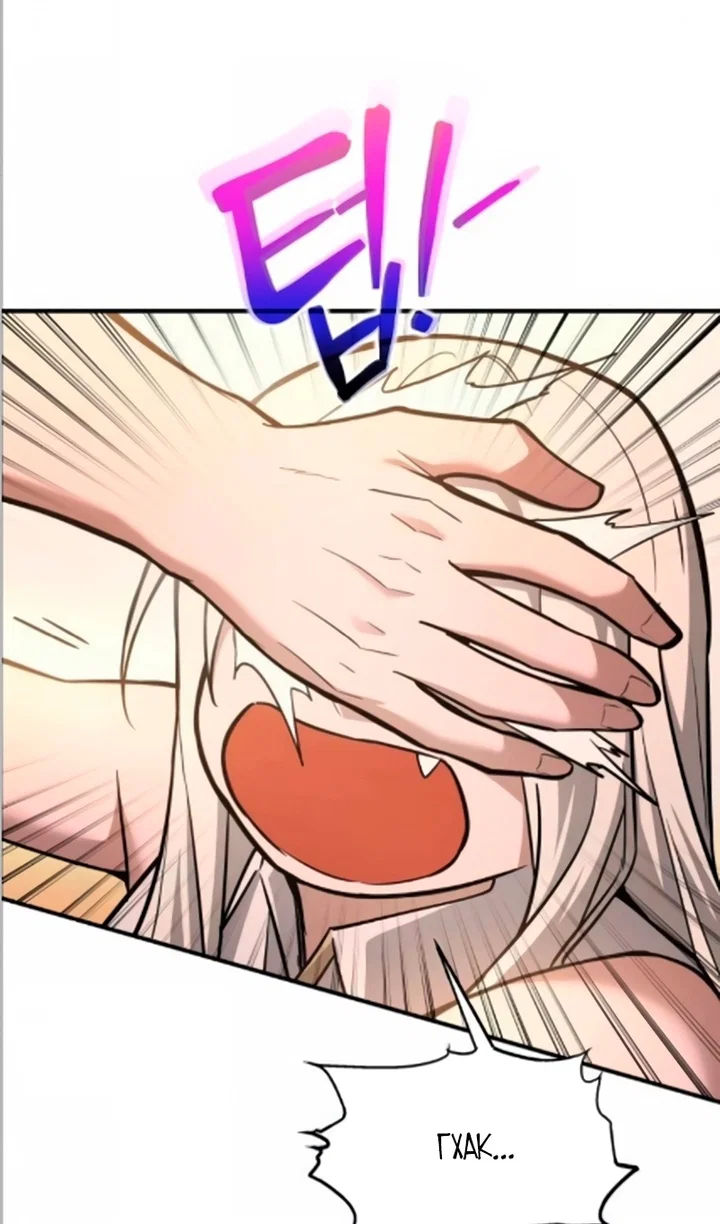 Read Я тиран в оборонительной игре Manga Online
