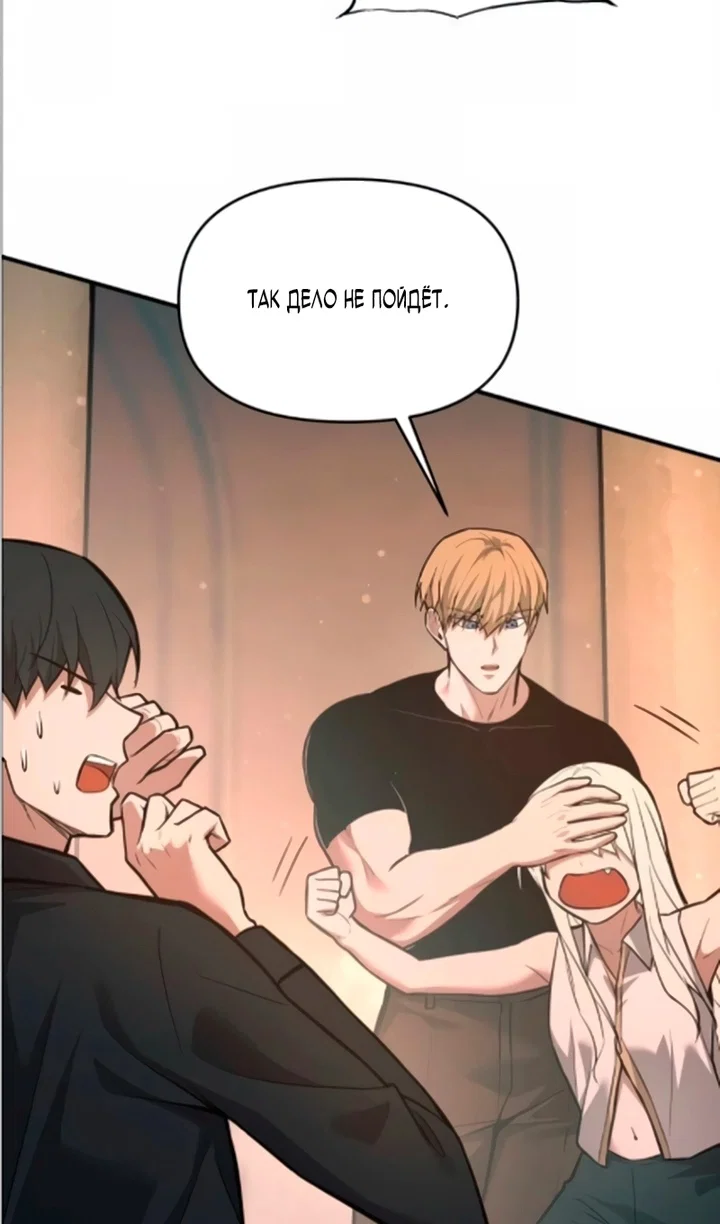 Read Я тиран в оборонительной игре Manga Online