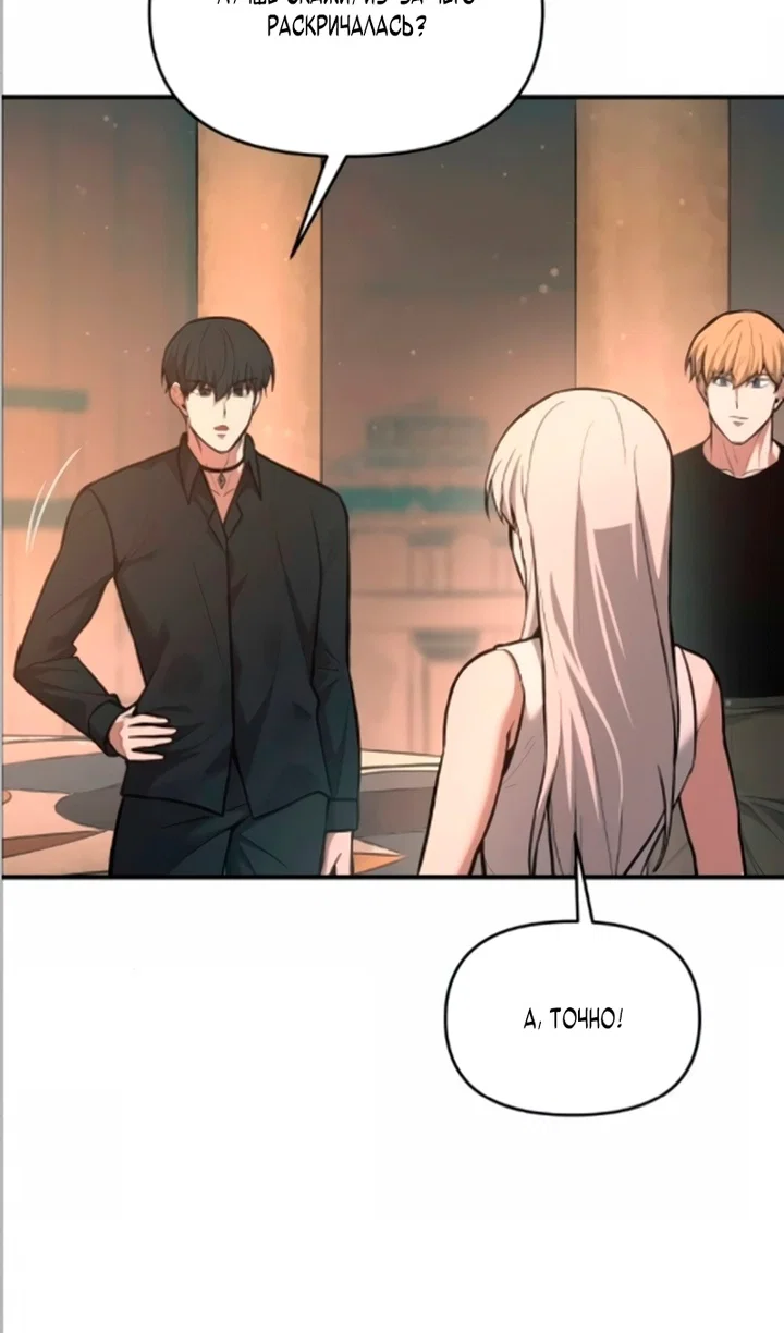 Read Я тиран в оборонительной игре Manga Online