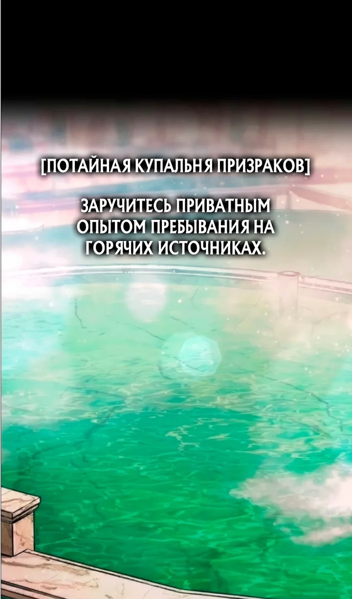 Read Я тиран в оборонительной игре Manga Online