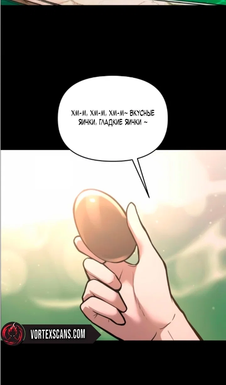 Read Я тиран в оборонительной игре Manga Online